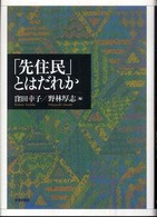 表紙