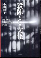 表紙