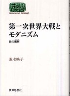 表紙