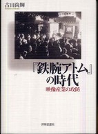 表紙