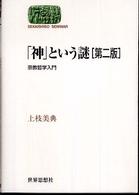 表紙