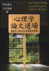 表紙