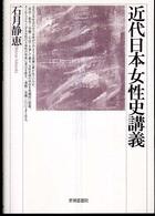 表紙