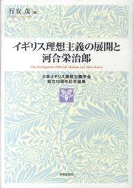 表紙