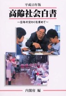 表紙