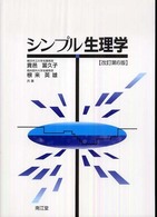 表紙