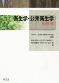 表紙