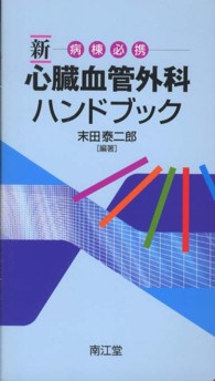 表紙