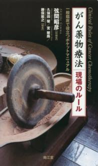 表紙