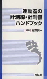 表紙