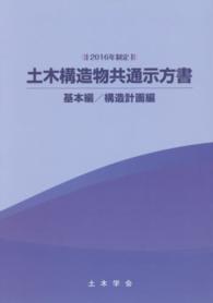 表紙