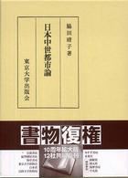 表紙