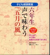 表紙