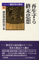 表紙