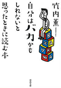 表紙