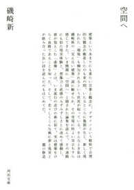 表紙