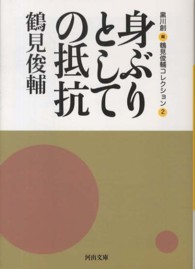 表紙