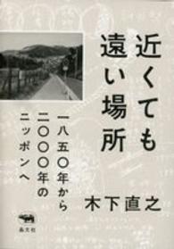 表紙