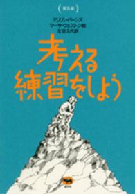 表紙