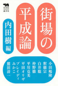 表紙