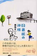 表紙