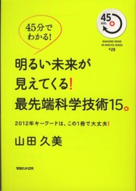 表紙
