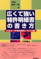 表紙