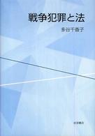 表紙