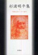 表紙