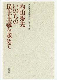 表紙