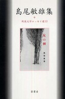表紙