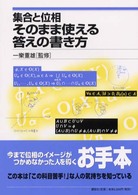 表紙