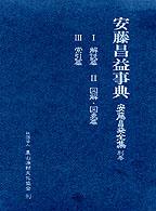 表紙