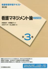 表紙