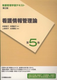表紙