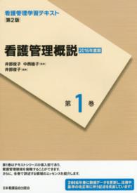 表紙