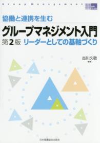 表紙