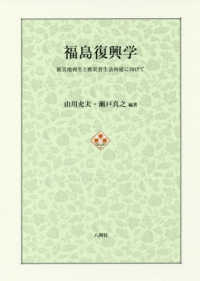 表紙
