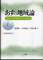 表紙