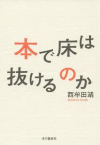表紙