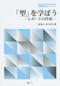 表紙