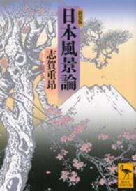 表紙