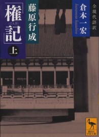 表紙