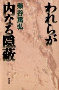 表紙
