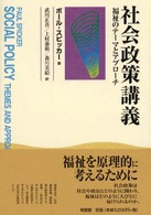 表紙
