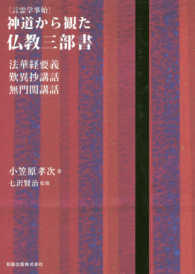 表紙
