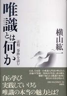 表紙