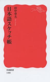 表紙