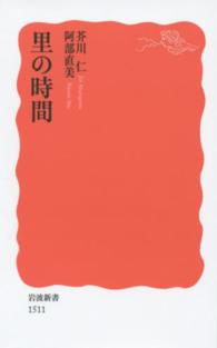 表紙