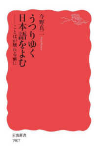 表紙